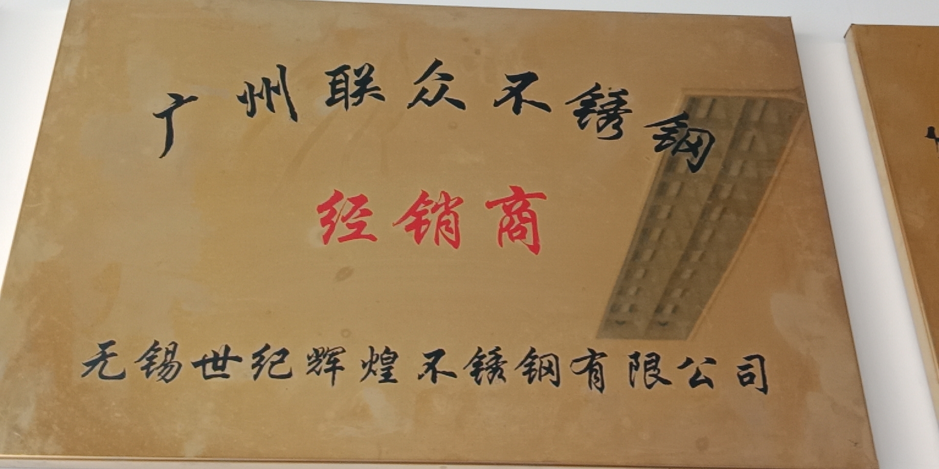 资质荣誉