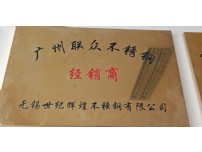 资质荣誉