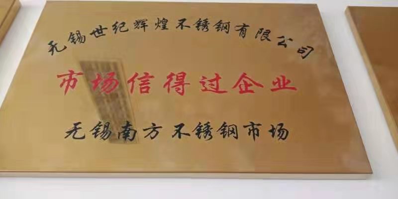 资质荣誉