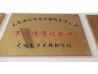 资质荣誉