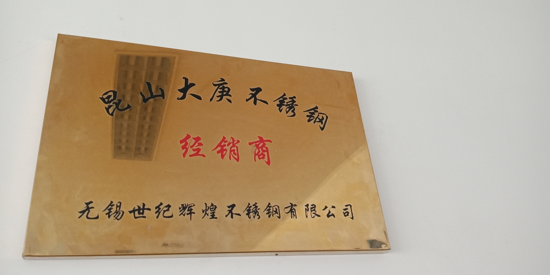 资质荣誉