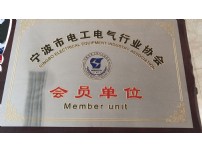 资质荣誉